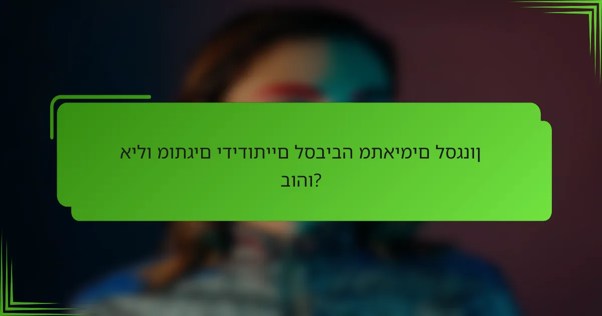 אילו מותגים ידידותיים לסביבה מתאימים לסגנון בוהו?