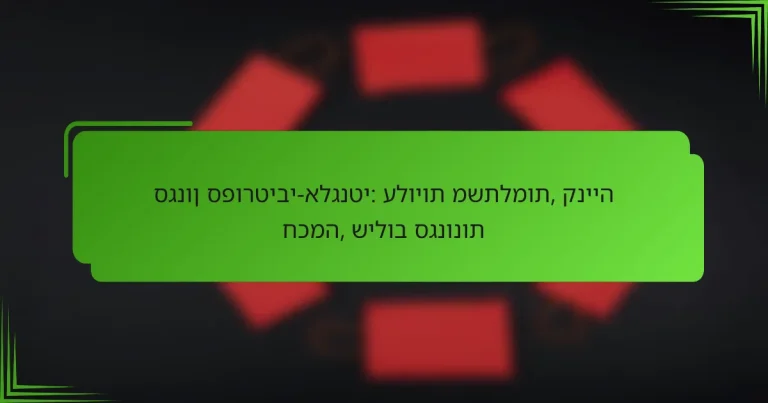 סגנון ספורטיבי-אלגנטי: עלויות משתלמות, קנייה חכמה, שילוב סגנונות